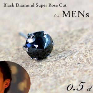 メンズ ピアス ブラックダイヤモンド 2.00ct pt900 プラチナ 送料無料
