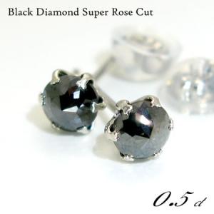 スーパーローズカット 天然ブラックダイヤモンド 1.0ct ダイヤモンド 