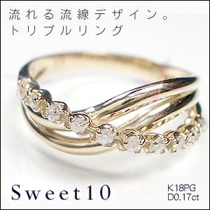 美品❗️D0.32CT✨k18YGスイートテンダイヤモンドリング スイートテンダイヤモンド ピンクゴールドリング K18 18金 結婚記念日