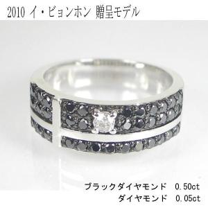 ダイヤモンドリング K18WG ブラックダイヤモ...の商品画像