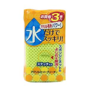 東和産業 キッチンスポンジ アクリル ネットクリーナー 3個入り