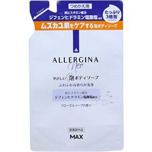 マックス アレルジーナNEO 泡のボディソープ 詰替え用