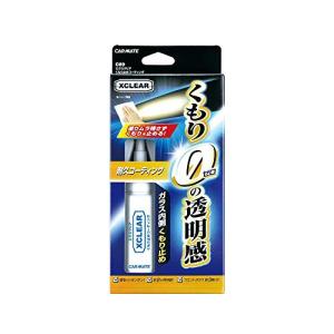 カーメイト 車用 ガラスコーティング剤 エクスクリアガラスくもり止め 50ml C89