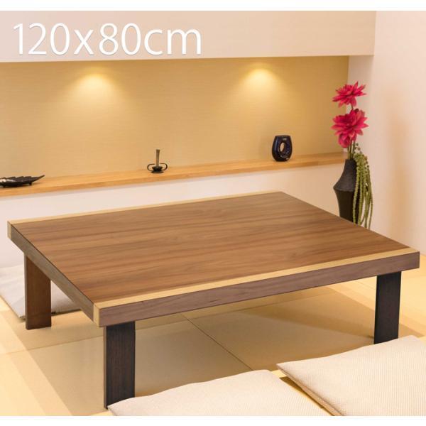 座卓 折りたたみ 120 折れ脚 長方形 120cm×80cm ローテーブル