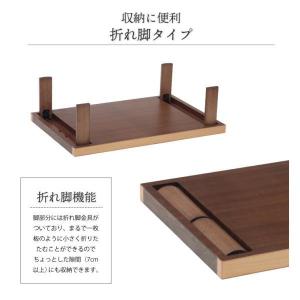 座卓 折りたたみ 120 折れ脚 長方形 12...の詳細画像1