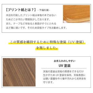 座卓 折りたたみ 120 折れ脚 長方形 12...の詳細画像4