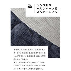 楕円形用 リバーシブル こたつ布団 単品天板幅...の詳細画像4