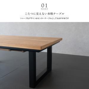 こたつ 長方形 110×60cm こたつ おし...の詳細画像3