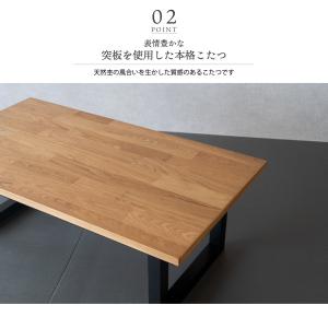 こたつ 長方形 110×60cm おしゃれ 北...の詳細画像5