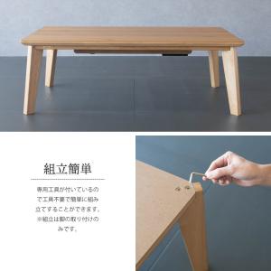 こたつ テーブル 長方形 105×65cm お...の詳細画像2