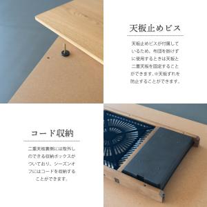 こたつ テーブル 長方形 105×65cm お...の詳細画像3