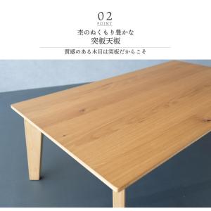 こたつ テーブル 長方形 105×65cm お...の詳細画像4