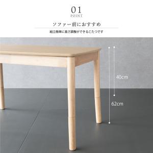 こたつ テーブル ハイタイプ 長方形 105×...の詳細画像2