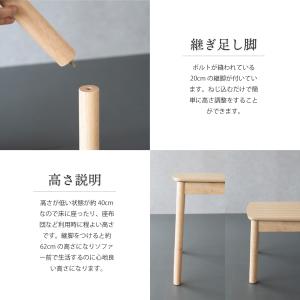 こたつ テーブル ハイタイプ 長方形 105×...の詳細画像3