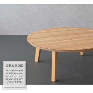 こたつ 丸型 円形こたつ 90cm こたつ 円...の詳細画像4