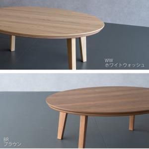 こたつ 楕円 105 こたつ 一人暮らし 楕円...の詳細画像5