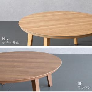 こたつセット こたつテーブルセット 円形こたつ...の詳細画像2