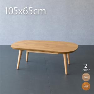 GOOD LIFE INTERIOR こたつ 丸型 円形こたつ 90cm 円卓 こたつ