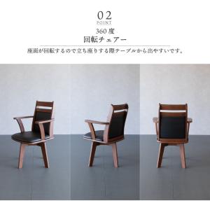 ダイニングチェア 回転 肘付き おしゃれ 椅子...の詳細画像2