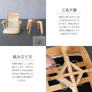 ダイニングチェア 回転 肘付き おしゃれ 椅子...の詳細画像5
