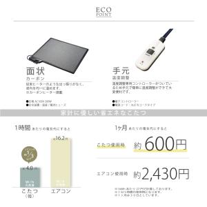 こたつ 円形 85cm フラットヒーター おし...の詳細画像5