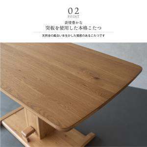 昇降式こたつ テーブル 長方形 120×70c...の詳細画像3