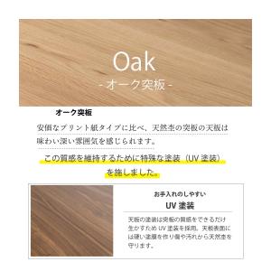 昇降式こたつ テーブル 長方形 120×70c...の詳細画像4