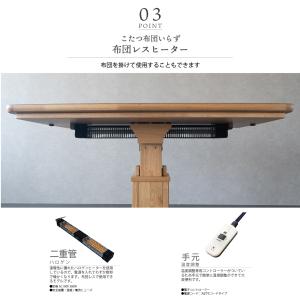 昇降式こたつ テーブル 長方形 120×70c...の詳細画像5