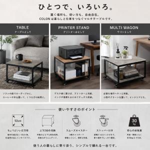 キャスター付き マルチテーブル ローテーブル ...の詳細画像2