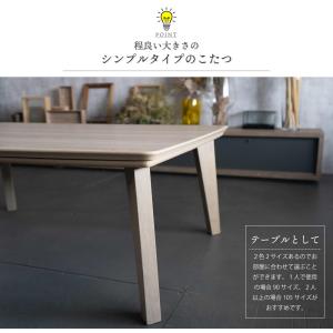 こたつ こたつテーブル 長方形 105 こたつ...の詳細画像3