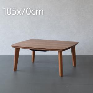 こたつ テーブル 長方形 105×70cm ウォールナット 木製｜goodlife-store