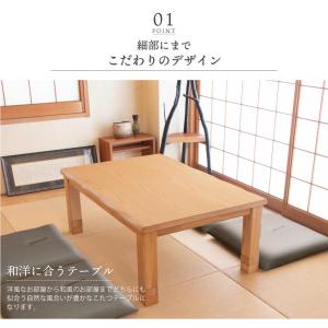 こたつ こたつテーブル 長方形 120 こたつ...の詳細画像3