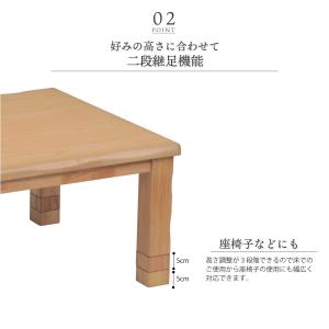 こたつ こたつテーブル 長方形 120 こたつ...の詳細画像5