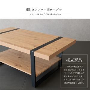 センターテーブル ローテーブル テーブル ソフ...の詳細画像2