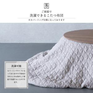 こたつ セット 円形 75cm こたつ おしゃ...の詳細画像1