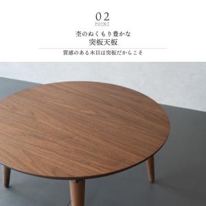 こたつ セット 円形 75cm こたつ おしゃ...の詳細画像5