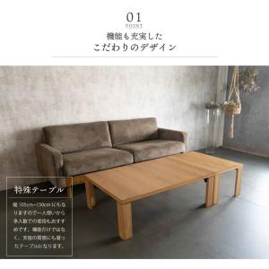 親子テーブル 座卓 ローテーブル リビングテー...の詳細画像1