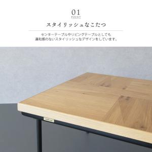 こたつ テーブル 長方形 120×70cm お...の詳細画像1
