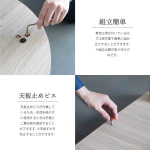 こたつ セット 円形こたつ 90cm こたつテ...の詳細画像4
