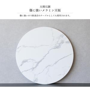 こたつ 円形こたつ 丸型 90cm おしゃれ ...の詳細画像3