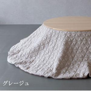 こたつ 楕円形 105 こたつ テーブル 布団...の詳細画像4