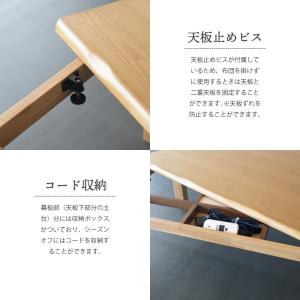 こたつ 長方形 180×90cm テーブル ロ...の詳細画像3