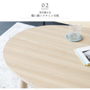 こたつ テーブル 円形 75cm こたつテーブ...の詳細画像5