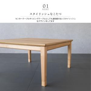 こたつテーブル 長方形 120×70cm 木製...の詳細画像4