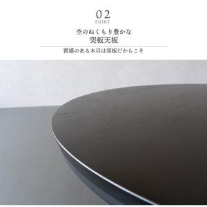 円形こたつ 丸テーブル 丸型 85cm ブラッ...の詳細画像4