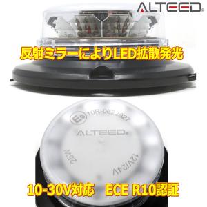 4色発光LED回転灯 赤色/青色/黄色/緑色 ...の詳細画像3