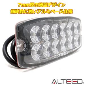 LED警告灯 青色発光 多彩発光フラッシュライ...の詳細画像1