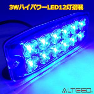 LED警告灯 青色発光 多彩発光フラッシュライ...の詳細画像2