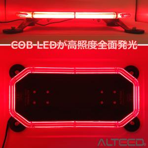 COB LED搭載車載用回転灯パトランプ 赤色...の詳細画像2