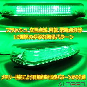 LED回転灯 高照度SMDLED84発 反射ミ...の詳細画像2